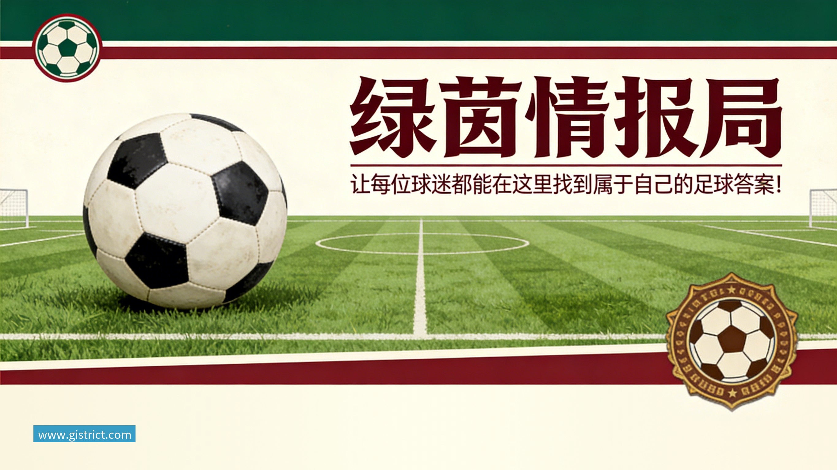 新标王DO：利物浦签巴尔科拉达原则性协议，总价高达1.2亿镑！