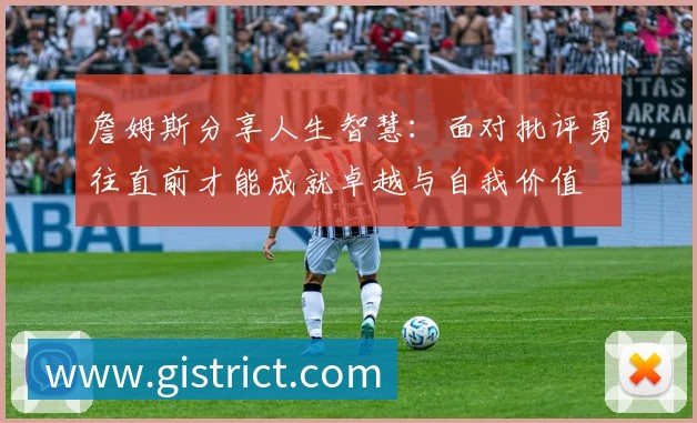 东契奇揭幕战狂砍43分创历史纪录现役球员中仅次于乔丹